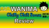 WANIMAの『Chilly Chili Sause』を語る