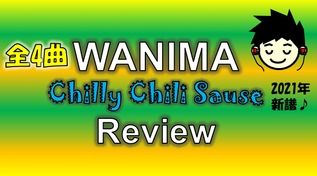 Chillychilisause (1)
